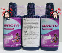 Bacta (CZ ฉลากม่วง) ชนิดน้ำ 100 ml.