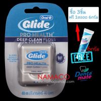 โปรโมชั่น+++ Oral-B Glide Pro-Health Deep Clean Floss cool mint waxed 40m ออรัลบีไหมขัดฟันไกลด์โปรเฮลธ์ดีพคลีน 40เมตร ราคาถูก ไหม ขัด ฟัน ไหมขัดฟันน้ำ ไหมขัดฟัน ด้าม