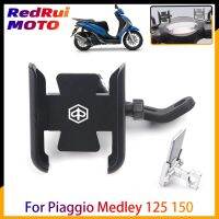 Nela ชุดเดรส☂☽❄สำหรับ Piaggio Medley 125 150 Medley125ผู้ถือโทรศัพท์มือถือรถจักรยานยนต์ GPS Navigator กระจกมองหลังอุปกรณ์เสริมที่ยึดมือจับ