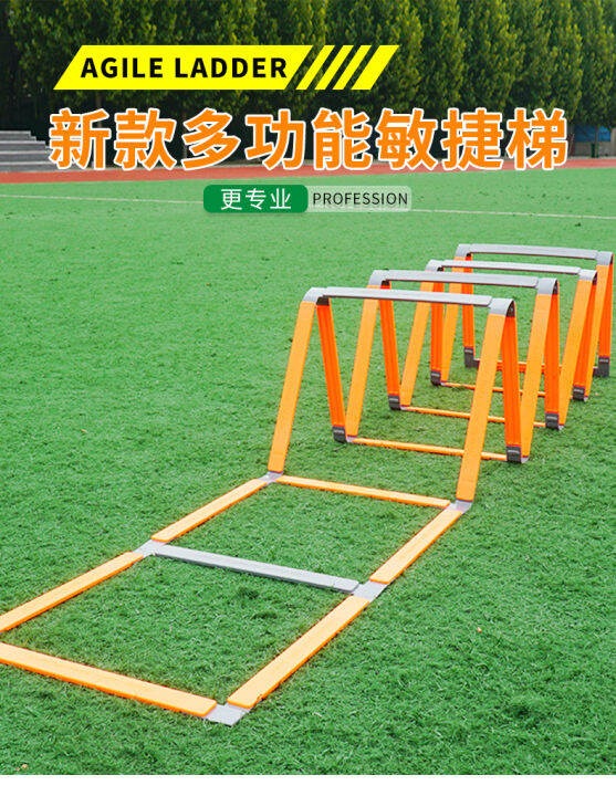 Agile ladder rope ladder training ladder soft ladder footstep