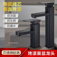 Single-hole faucet washbasin bathroom faucet stainless steel household splash-proof sink faucet hot and cold water dual-use