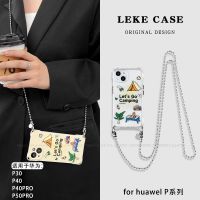 hot style suitable for p50pro mobile phone case lanyard crossbody p60pro four-corner opening silicone p40 cute 60art chain portable 60 all-inclusive anti-fall 30 Korean style ins