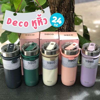 DECO แก้วหูหิ้วซิลิโคน 24 oz./710 ml. สแตนเลส 304  เก็บอุณหภูมิ ร้อน-เย็น