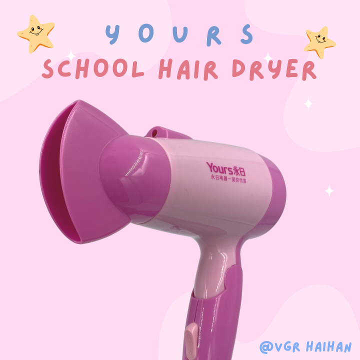 ไดร์เป่าผม-yours-hair-dryer-500w-รุ่น-6622-school-hair-dryer-สินค้าพร้อมส่ง