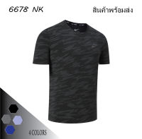 NEW NK 6678 เสื้อกีฬา เสื้อออกกำลังกาย เสื้อแขนสั้น