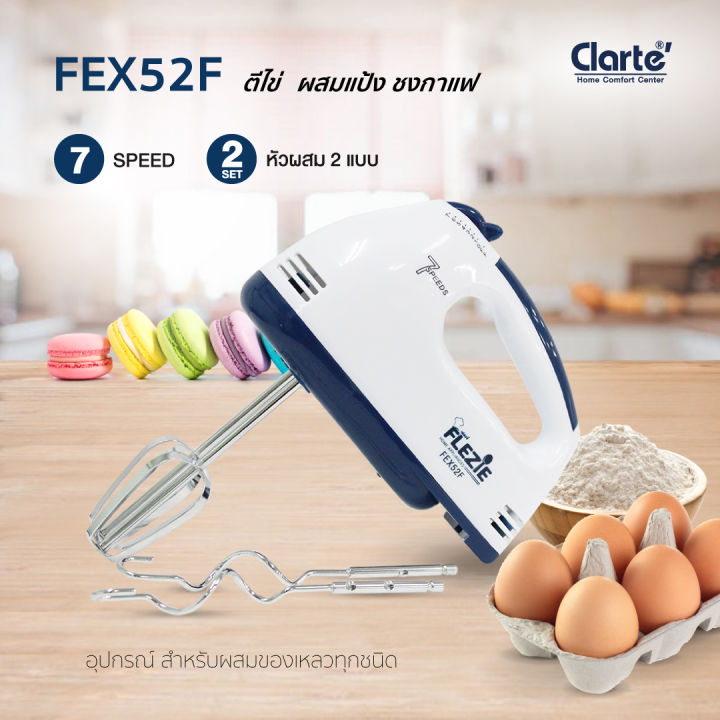 flezie-เครื่องผสมอาหาร-ตีไข่-มือถือ-รุ่นfex52f-jay-market