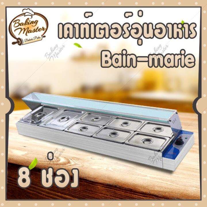 ถาดอุ่นอาหาร-ตู้โชว์อุ่นอาหาร-ถาดสแตนเลส-เคาเตอร์อุ่นอาหาร-food-warmer