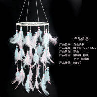 【cw】 Japanese Birthday Gift Wind Chimes Little Bell Shape Bedroom Dreamcatcher Living Room Girlish Fresh Good Dream ！