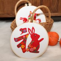 Chinese New Year DIY Embroidery Kit for Beginner Rabbit Printed Pattern Cross Stitch Needlework Hoop Handmade Sewing Art Craft