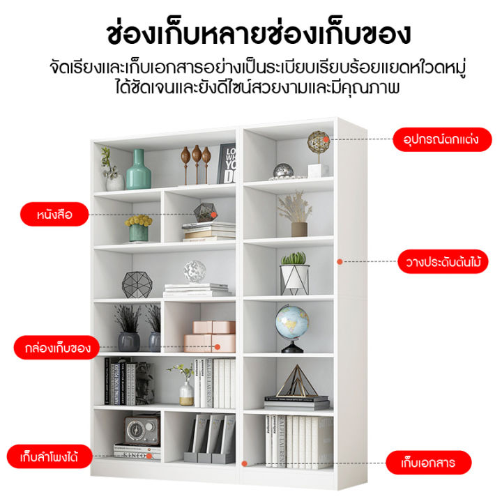 ตู้เก็บหนังสือ-ชั้นวางหนังสือ-ชั้นวางของไม้-bookshelf-ชั้นวางของอเนกประสงค์-ตู้วางของ-แข็งแรง-ชั้นวางของใหญ่-ชั้นวางมินิมอล