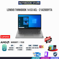 [ผ่อน 0% 10 ด.]LENOVO ThinkBook 14 G3 ACL-21A2009YTA/Ryzen 3 5300U/ประกัน 1y/BY NOTEBOOKSTORE