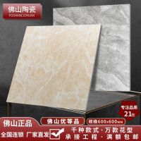 [COD] Floor tile gray 600x600 living room floor bedroom retro industrial mud brick 60 free shipping factory