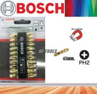 ดอกไขควง 4 แฉก ยาว45มม. สีทอง BOSCH (แท้100%)