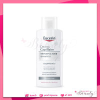 Eucerin DermoCapillaire Re-Vitalizing Shampoo Thinning Hair 250 ml ยูเซอริน แชมพู - สีเทา