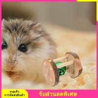 2pcs Hamster Rabbit Chew Toy Pet Pet Pet Play Toy Teh Teeth Toy With Bell