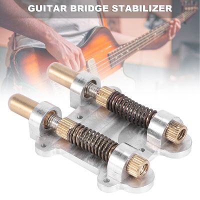 Guitar Brass Double Tremolo Bridge Stabilizer Stopper Stabilizing Device Arming Adjuster Tremsetter ESP Style