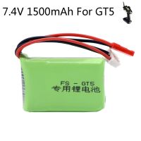 7.4V 1500mah Lipo Battery for Flysky FS-GT5 2.4G 6CH Transmitter toys parts 7.4 V battery for RC Car Boat helicopter accessories Medicine  First Aid S