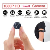 Small Video Mini Camera Secret HD 1080P Motion Detector Night Vision Security Micro Camcorder DVR Voice Recorder Oculta Pk SQ16