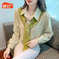 ✴ Design sense niche 2023 new college style shawl fake two-piece striped shirt womens spring and autumn loose style top