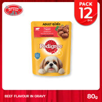 [12 PCS][MANOON] PEDIGREE Pouch เพดดิกรี เพาซ์ เนื้อชิ้นในน้ำเกรวี่ 80 กรัม