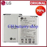 Original LG K7 MS330 LS675 Battery Model BL-46ZH (2045mAh) High Quality Phone Battery, Perfect Flash