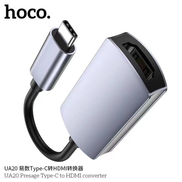 sy-hoco-ua20-ตัวแปลง-yishu-type-c-เป็น-hdmi-รองรับแล็ปท็อป-โทรศัพท์มือถือ-และแท็บเล็ต