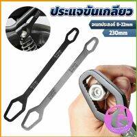 Thai dee ประแจอเนกประสงค์ 8-22mm ประแจขันเกลียว อเนกประสงค์ Multifunctional wrench