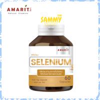 NEW ของแท้ การันตี Amarit Selenium ซีลีเนียม บำรุงอาการในวัยทอง ช่วยชะลอความชรา