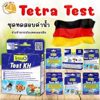 Tetra Test ชุดทดสอบค่าน้ำ ค่า NH3, NH4+, GH, KH, NO2, NO3, pH, แอมโมเนีย, ไนเตรท ไนไตรท์, คาร์บอเนต, คลอรีน, ค่าความกระด้างของน้ำตู้ปลา