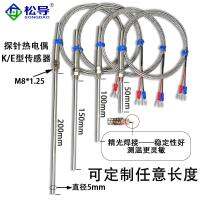 High efficiency Original Imitation imported temperature sensor CA-WRNT-187 K-type thermocouple M8 threaded probe electric thermocouple temperature sensing rod