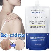 Exfoliation Body Whitening Niacinamide Rubbing Mud Treasure Cream Deep Cleansing Moisturizing Unisex Milk Body Cleansing Cream