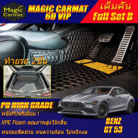 Benz GT 53 Sedan 2019-รุ่นปัจจุบัน Full Set B (เต็มคันรวมท้ายรถแบบB) พรมรถยนต์ Benz GT 53 2019 2020 2021 2022 2023 2024 2025 2026 -รุ่นปัจจุบัน พรม6D VIP High Grade Magic Carmat