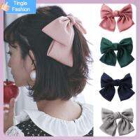 แฟชั่น TINGLE Bowknot สีทึบสาวๆปิ่นปักผมกิ๊ฟหนีบผมเครื่องประดับผมโบว์ใหญ่