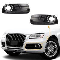 Fog Light Frame Lamp Trim Grill Cover Under Front Bumper For Audi Q5 2013-2016 8R0807681M 8R0807682J Car Essories