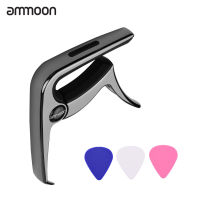 Ammoon TC-02มัลติฟังก์ชั่กีตาร์ Capo โลหะผสมสังกะสีที่มี3ชิ้นหยิบกีต้าร์สำหรับอะคูสติกกีตาร์ไฟฟ้าเบสอุปกรณ์เสริมกีต้าร์