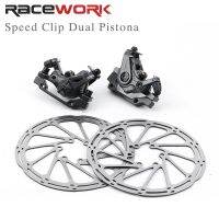 RACEWORK MTB ดิสก์เบรกคาลิปเปอร์จักรยานเสือภูเขาความเร็วคลิปลูกสูบคู่กลที่มีโรเตอร์160มิลลิเมตร