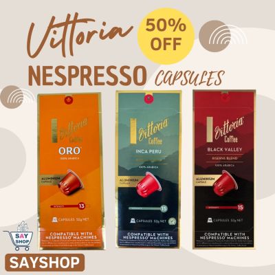 ใหม่ พร้อมส่ง🌟 Vittoria Nespresso Capsules แคปซูลกาแฟ