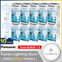 [10 หลอด]Panasonic หลอดไฟแอลอีดี 9วัตต์ แสงขาว Daylight แสงเหลือง Warmwhite LED Bulb 9W รุ่น NEO