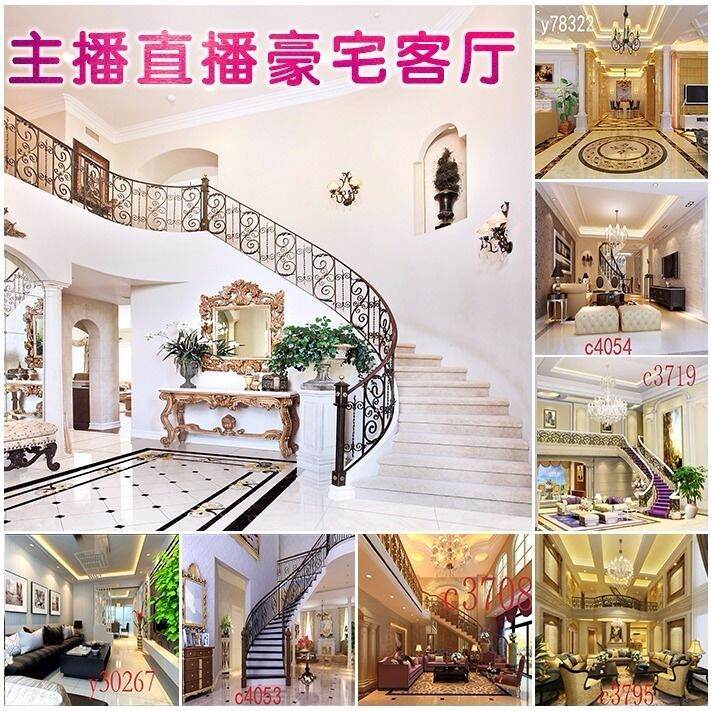 high-end-palace-internet-famous-decoration-living-room-stairs-background-fabric-photo-yy-anchor-background-cloth-live-studio-tiktok-3d-cloth