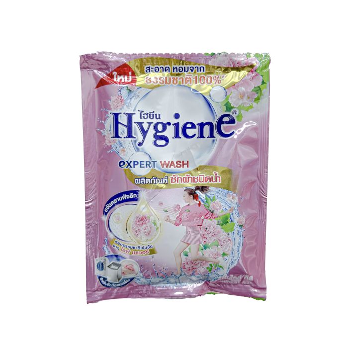 hygiene-detergent-35ml-12pcs-pack-ผลิตภัณฑ์ซักผ้าชนิดน้ำ-ขนาด-35-มล-12-ซอง-ของแท้