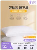 ?Hengyuanxiang Pillows A pair of household cervical spine support to help sleep childrens low pillow does not collapse students single pillow