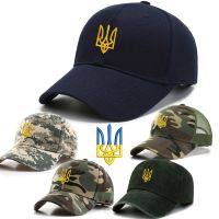 Embroidery Ukraine trident Symbol Spetsnaz Special Forces Military Men Baseball Caps Brass buckle Dad caps Snapback Adjustable