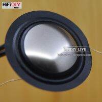 Hi-Fi DIY สดทวีตเตอร์ขดลวดเสียงคอมโพสิตโลหะเงินเมมเบรนเสียงแหลมลำโพงอุปกรณ์ซ่อมชิ้นส่วน1นิ้ว25.4มิลลิเมตร25.5มิลลิเมตร