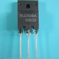 5pcs BU2508A  8A 1500V