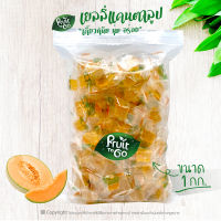 ?เยลลี่..แคนตาลูป..(1 KG)?เยลลี่ผลไม้..เคี้ยวหนึบหนับ?Cantaloupe Jelly - 哈密​​瓜軟糖