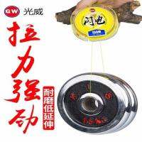 Gloway lightning 150 m half floating angeles line pull rod and wire dedicated sea nylon