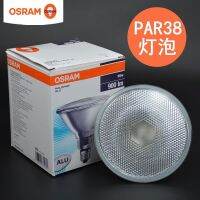 หลอดไฟหลอดไฟฮาโลเจน QF V30สะท้อนแสง4838 ° 75W108 6หลอด HAL Slang PAR3OSRAM OPAR380W ยุโรป220