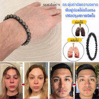 vivicoco ชุดสร้อยข้อมือสำหรับคู่รักที่มีสไตล์ยุโรปและอเมริกา ขนาด  ทำจากหินมาร์โบ้และหินเสือที่มีความน่าสนใจและเป็นเจ้าชู้