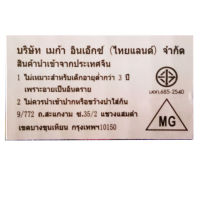 KUKTOY ของเล่น กีต้าร์ลายการ์ตูนขนาด13*6*45 สีสดใส น่ารัก 88042