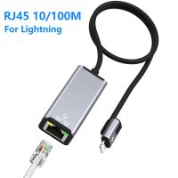 RJ45อะแดปเตอร์เครือข่าย LAN Ethernet Lightning สำหรับ Lightning 14 13 12 11 8 7 6 5 /Ipad/ipod พร้อมพอร์ตชาร์จ20W